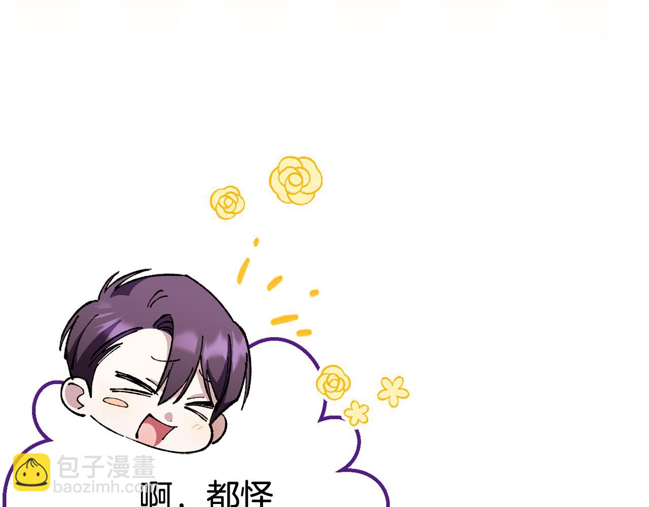 第109话 怜悯和愤怒190
