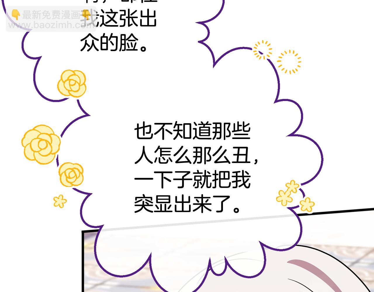 第109话 怜悯和愤怒191