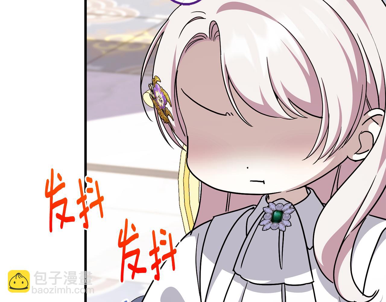 第109话 怜悯和愤怒192