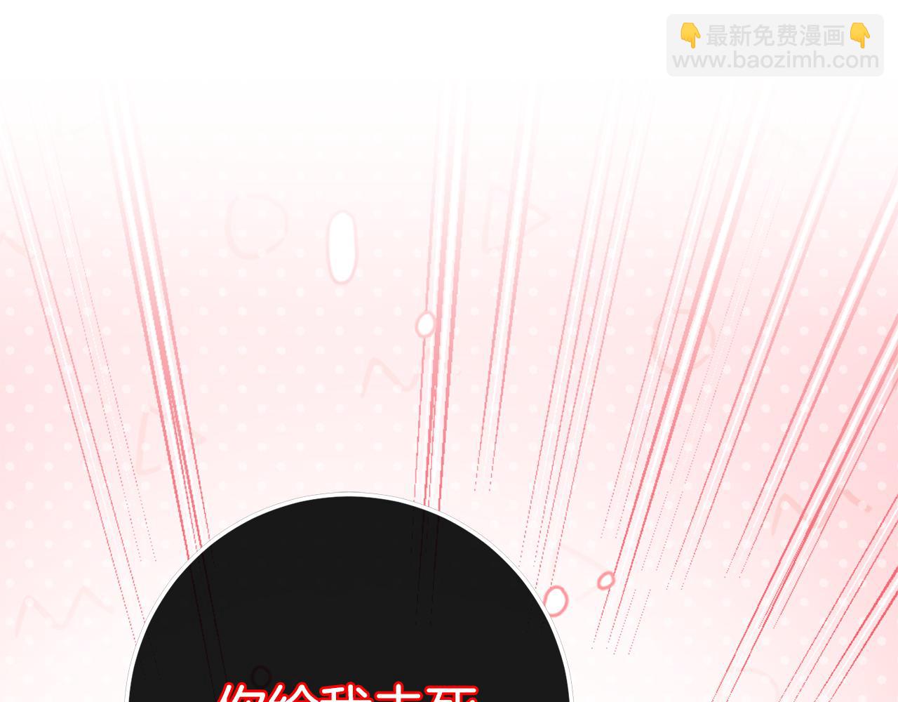 第109话 怜悯和愤怒194