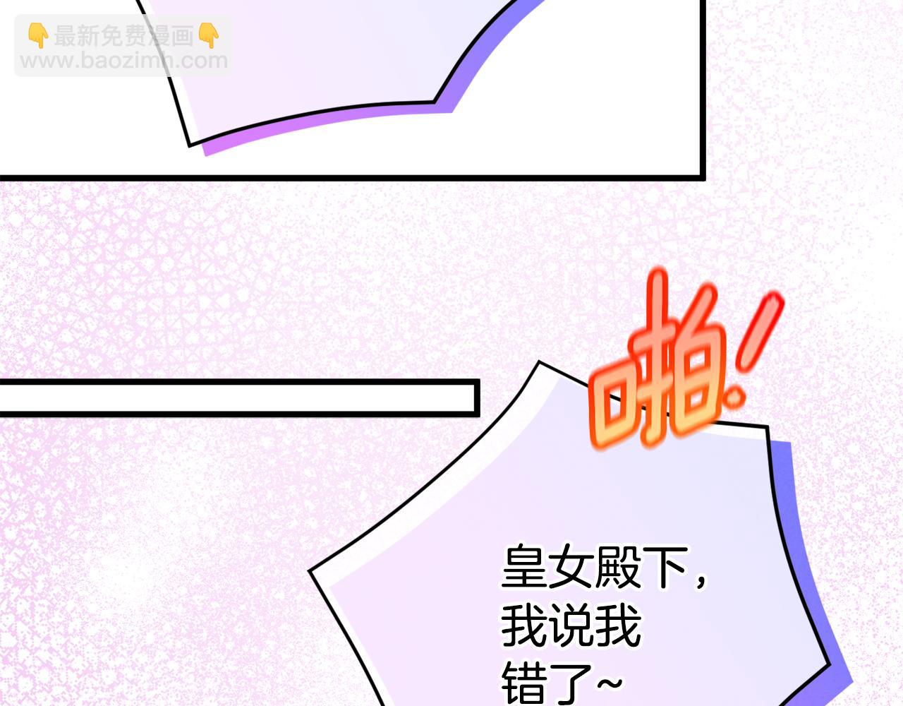 第109话 怜悯和愤怒198