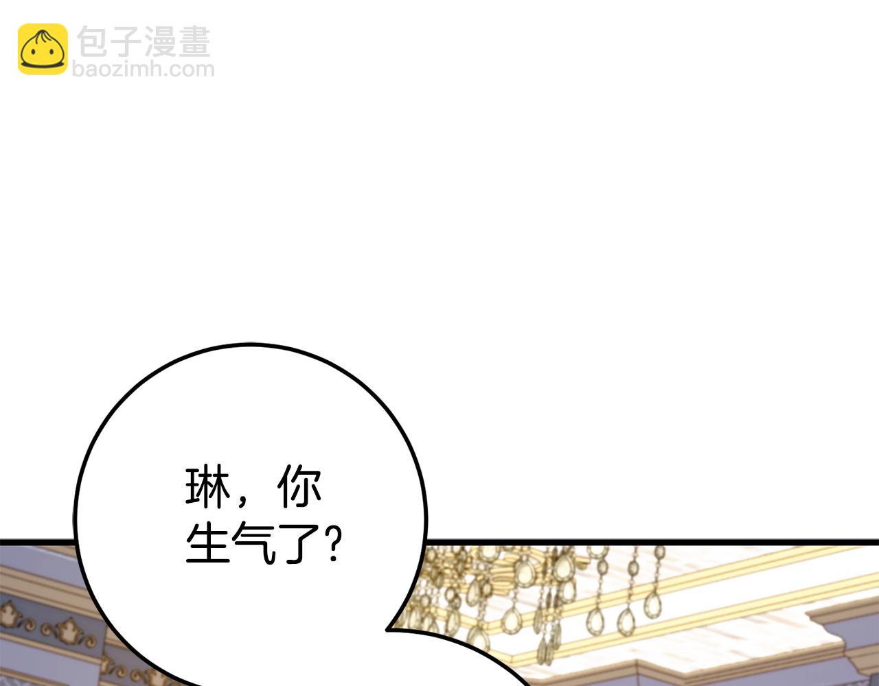 第109话 怜悯和愤怒20