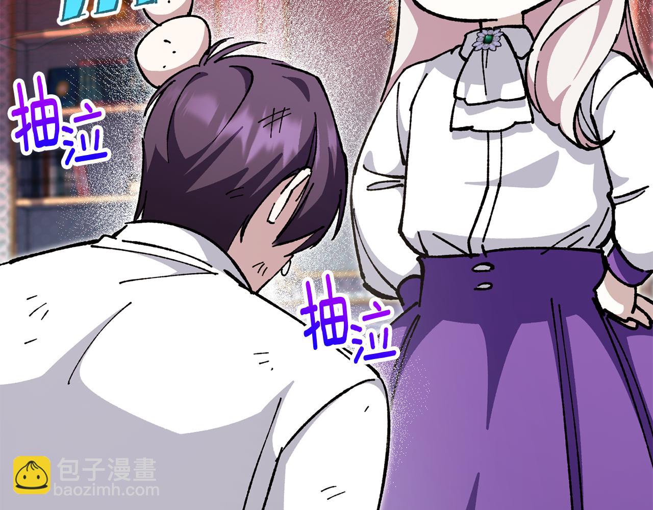 第109话 怜悯和愤怒203