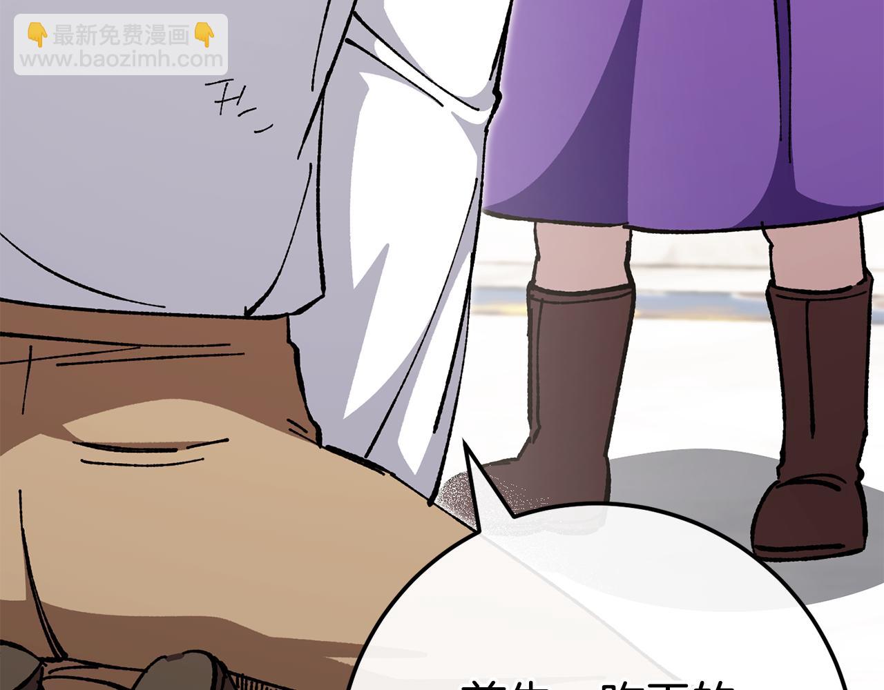 第109话 怜悯和愤怒204
