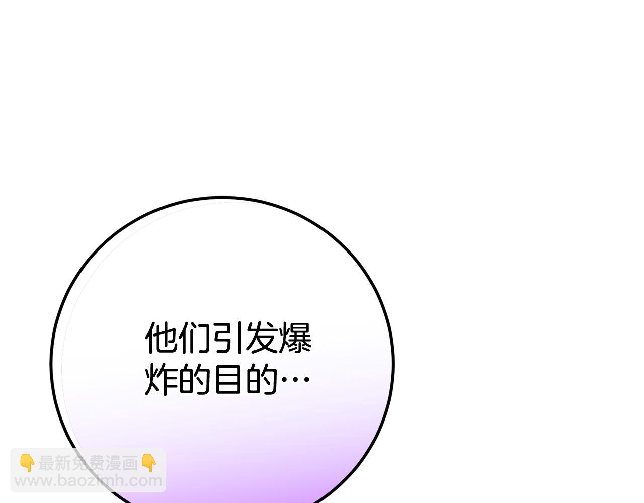 第109话 怜悯和愤怒206