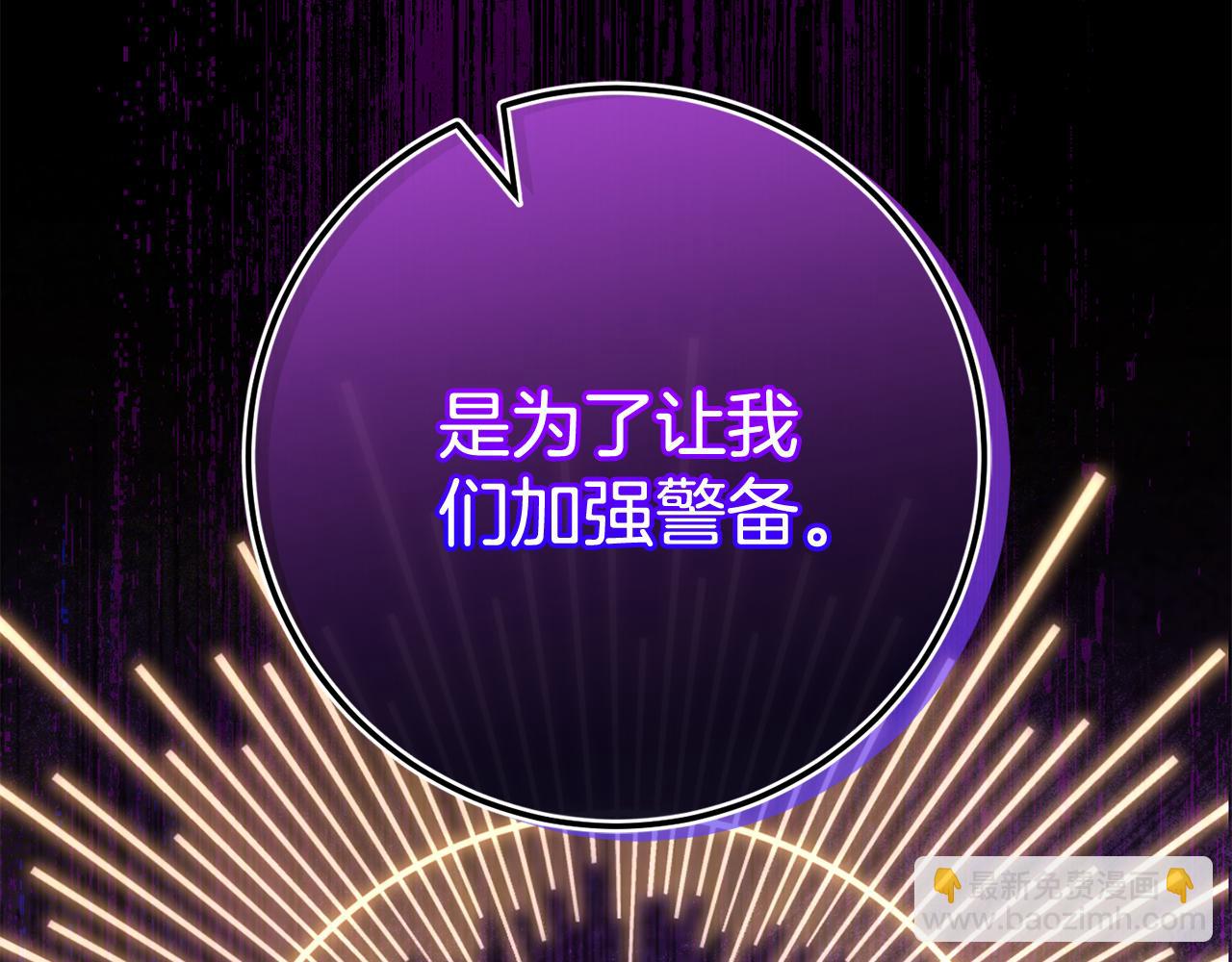 第109话 怜悯和愤怒213