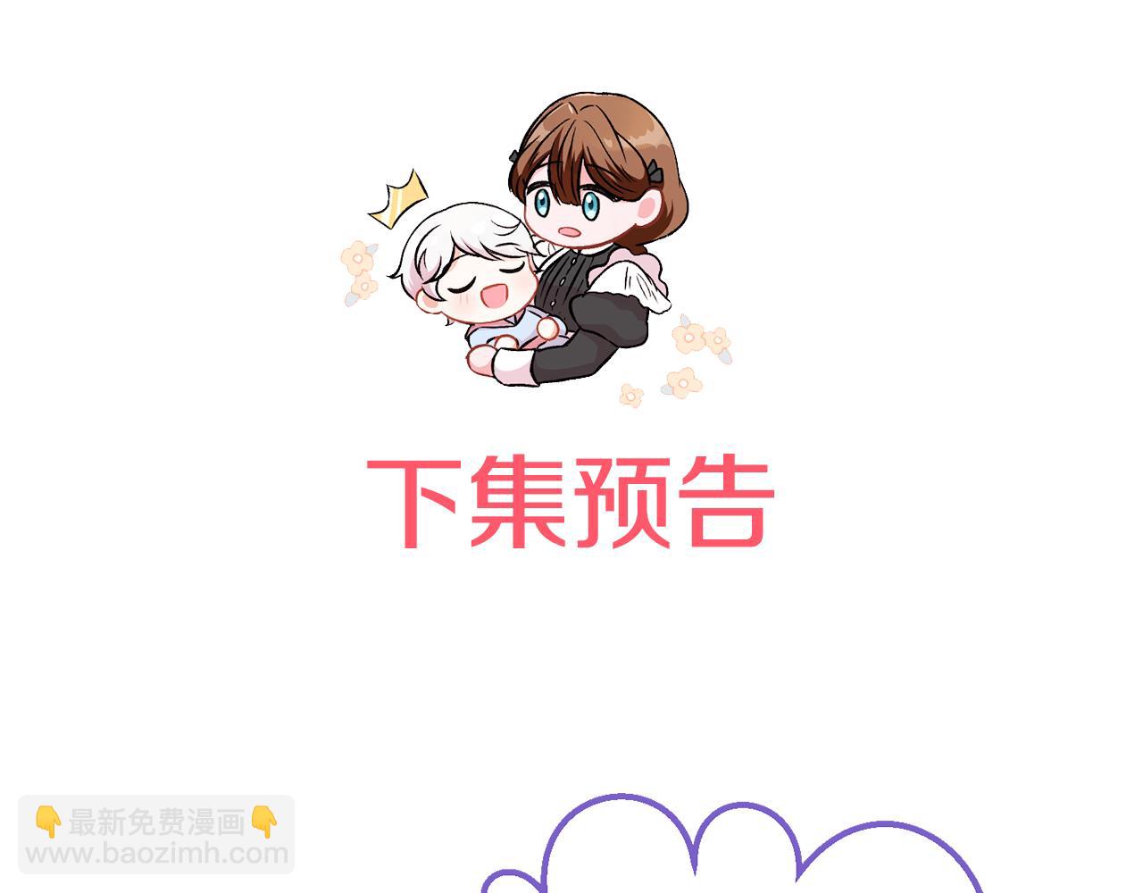第109话 怜悯和愤怒221
