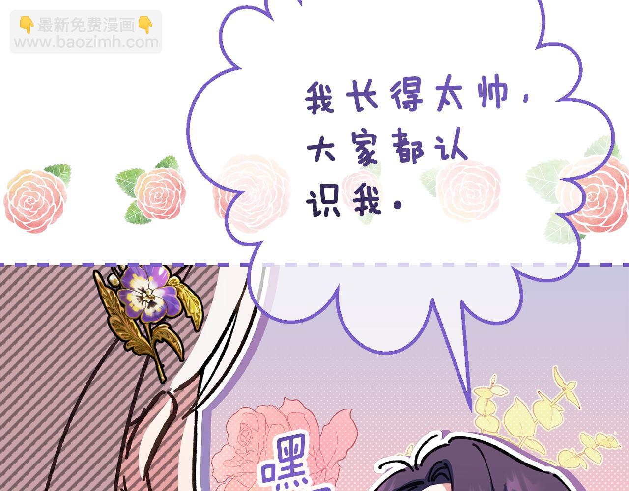 第109话 怜悯和愤怒222