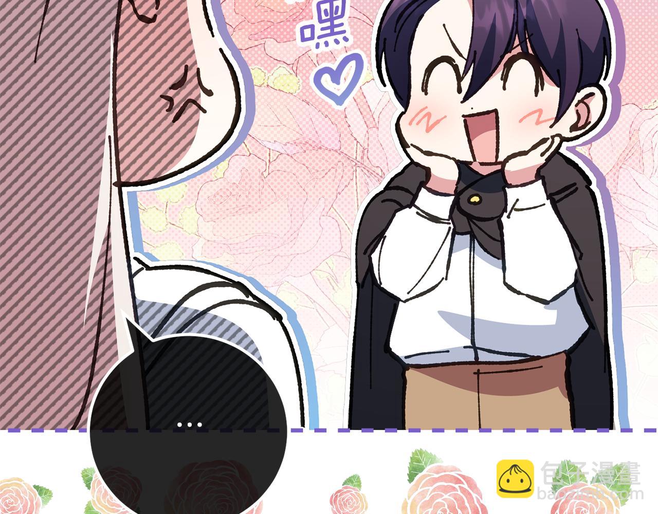 第109话 怜悯和愤怒223