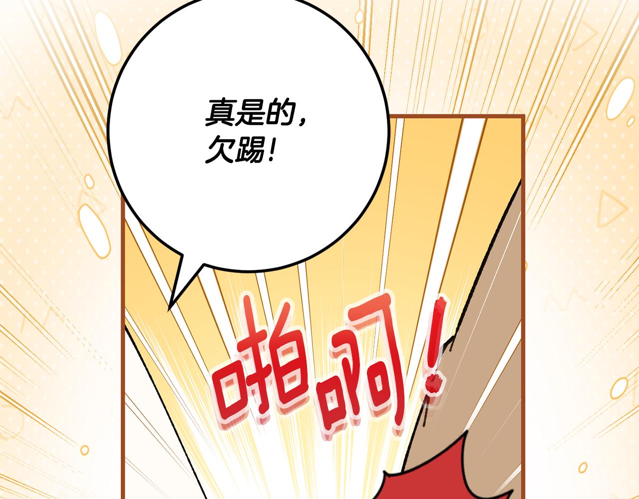 第109话 怜悯和愤怒225