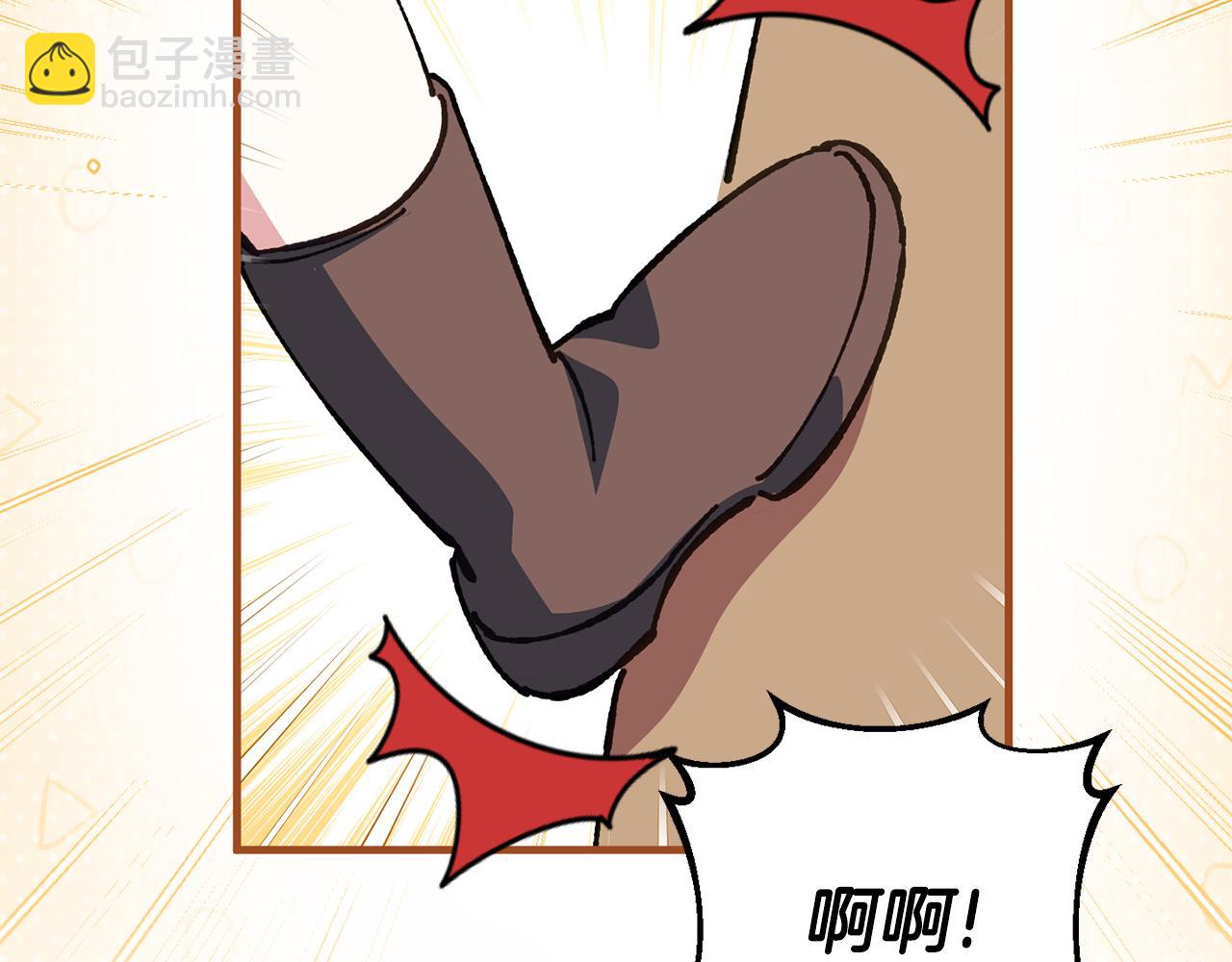 第109话 怜悯和愤怒226