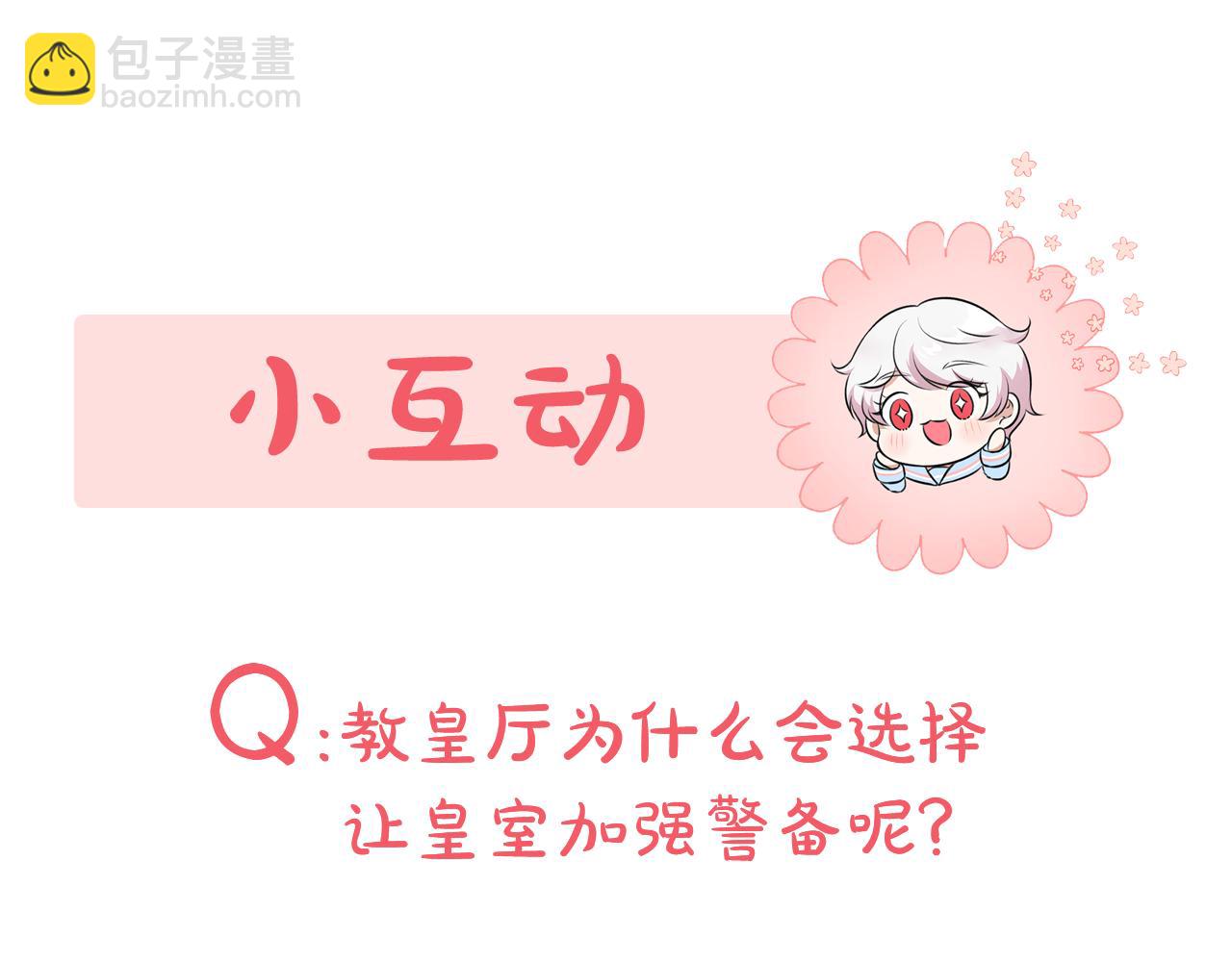 第109话 怜悯和愤怒236