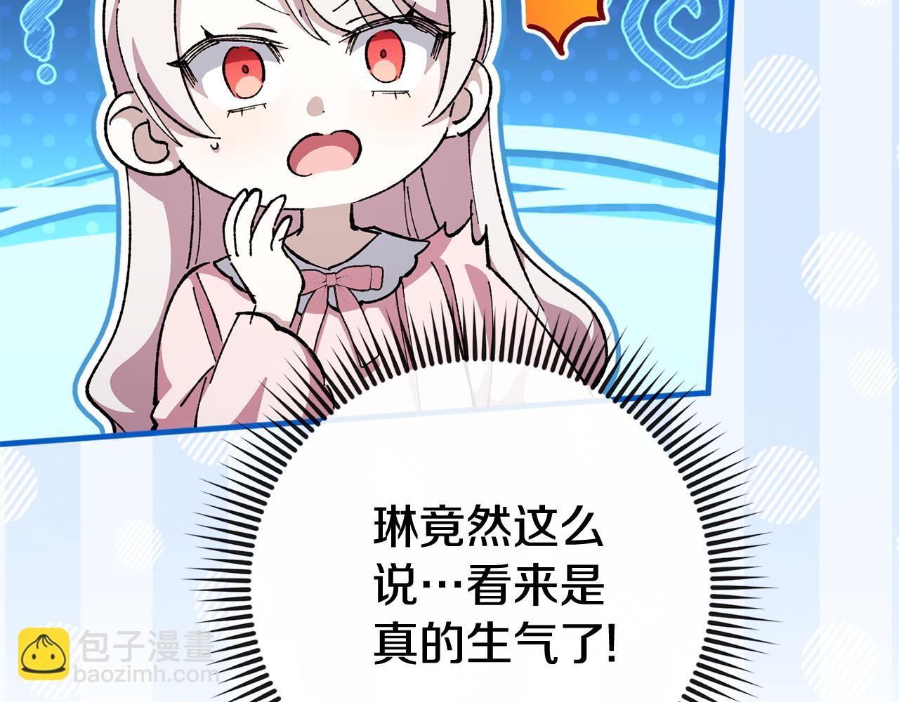 第109话 怜悯和愤怒24