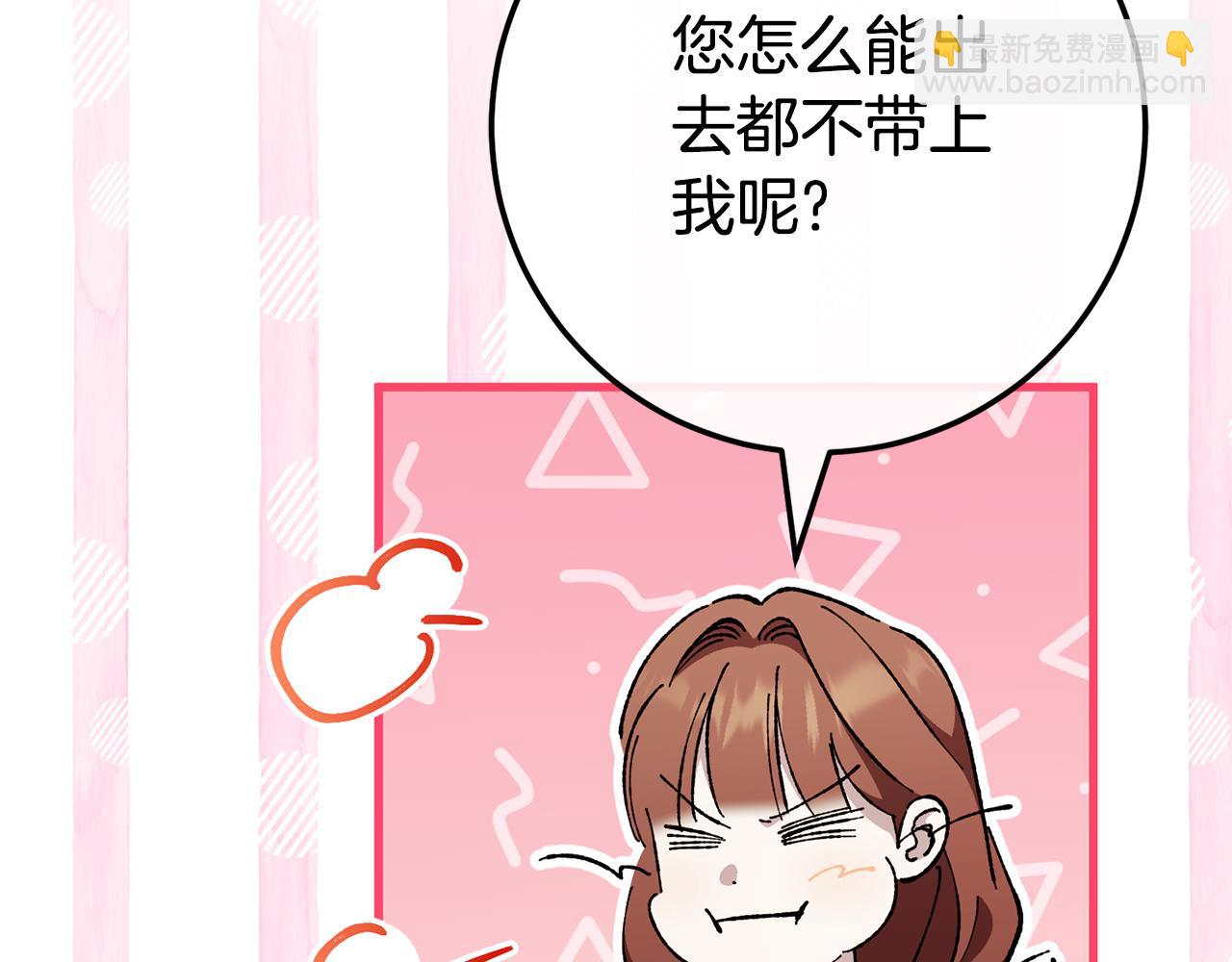 第109话 怜悯和愤怒26