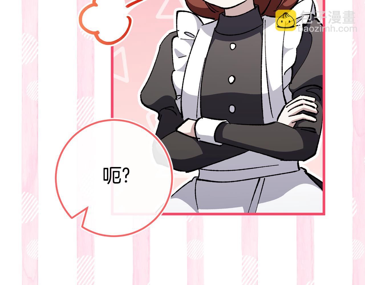 第109话 怜悯和愤怒27