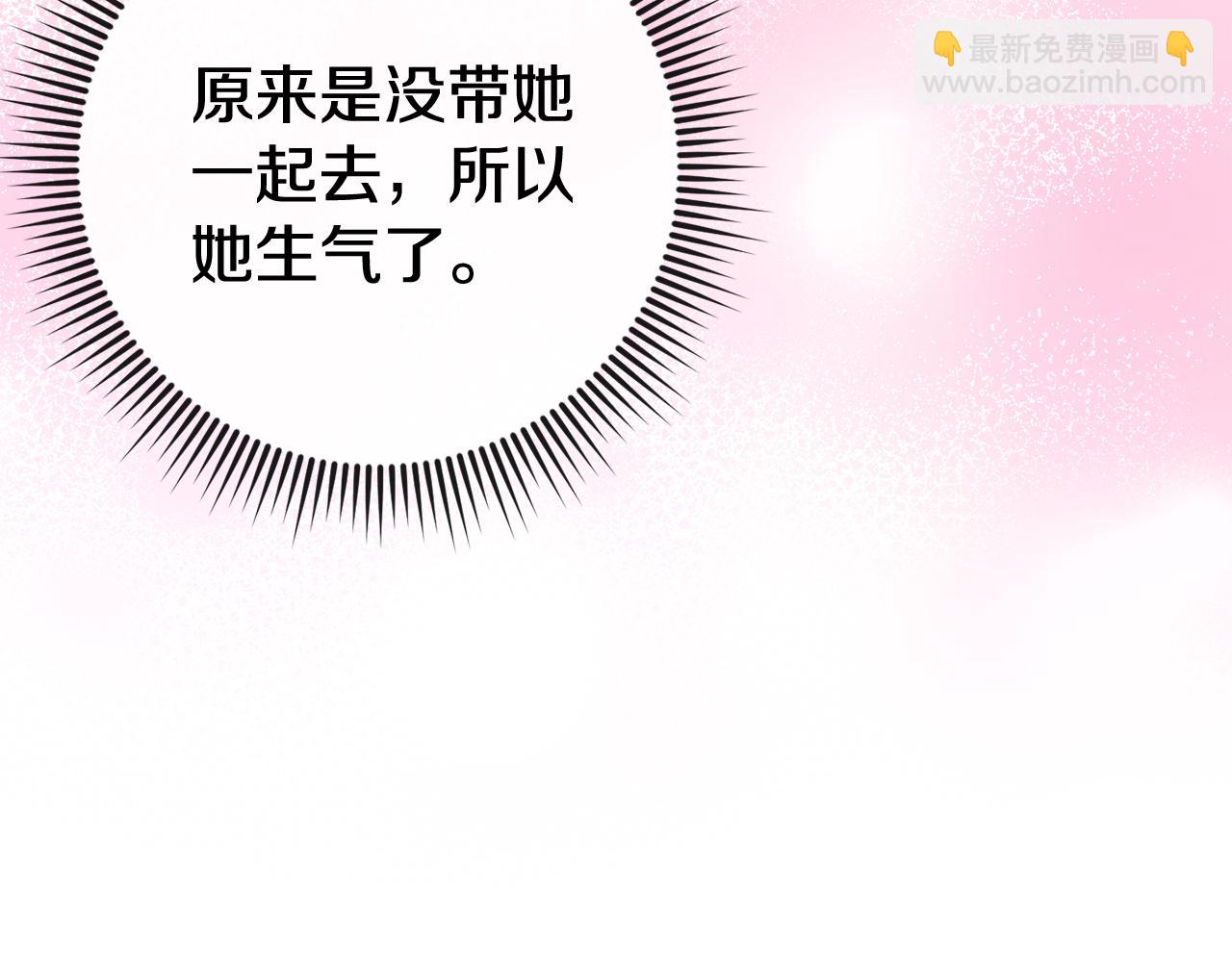 第109话 怜悯和愤怒31