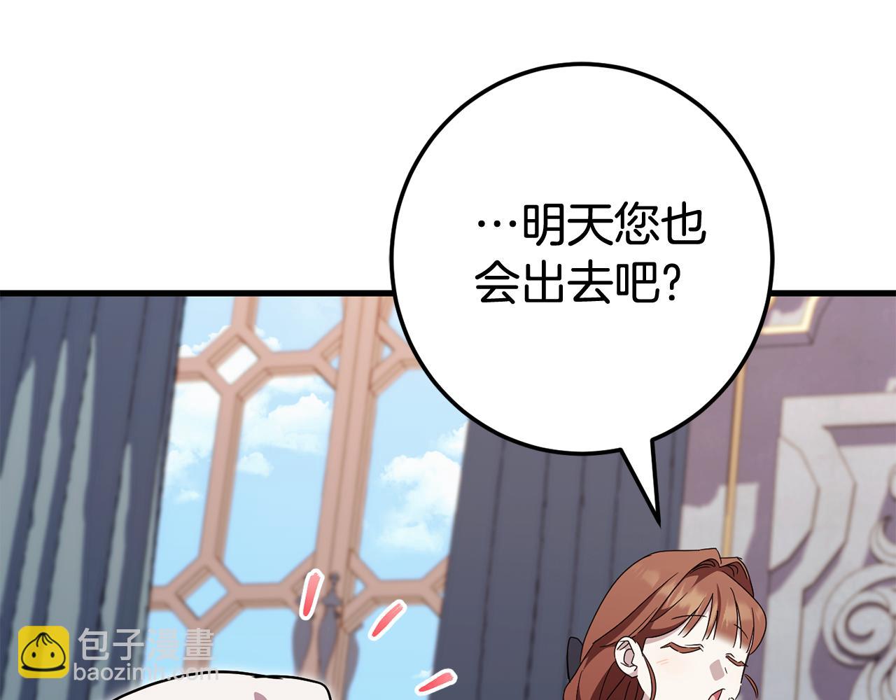 第109话 怜悯和愤怒33