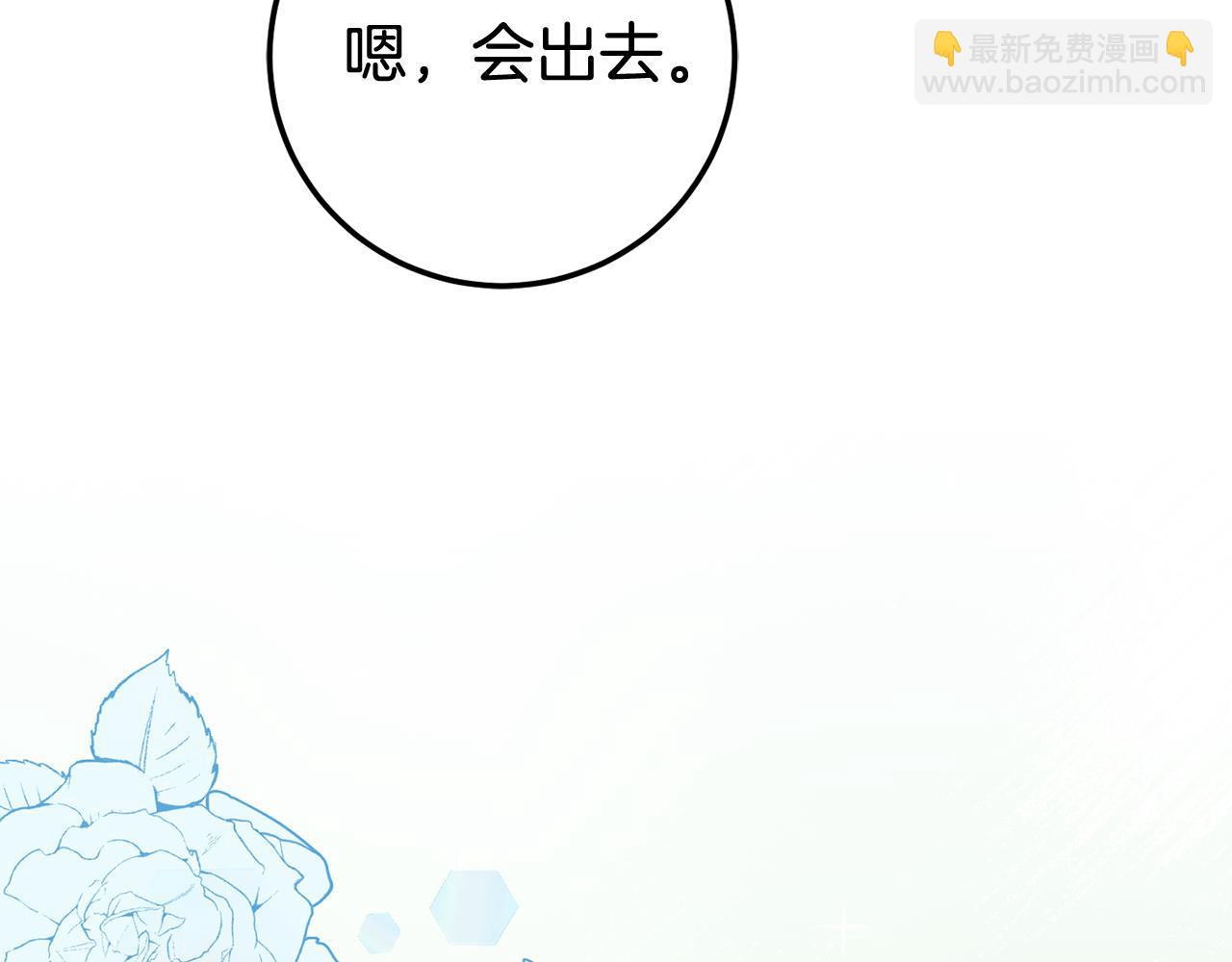 第109话 怜悯和愤怒35
