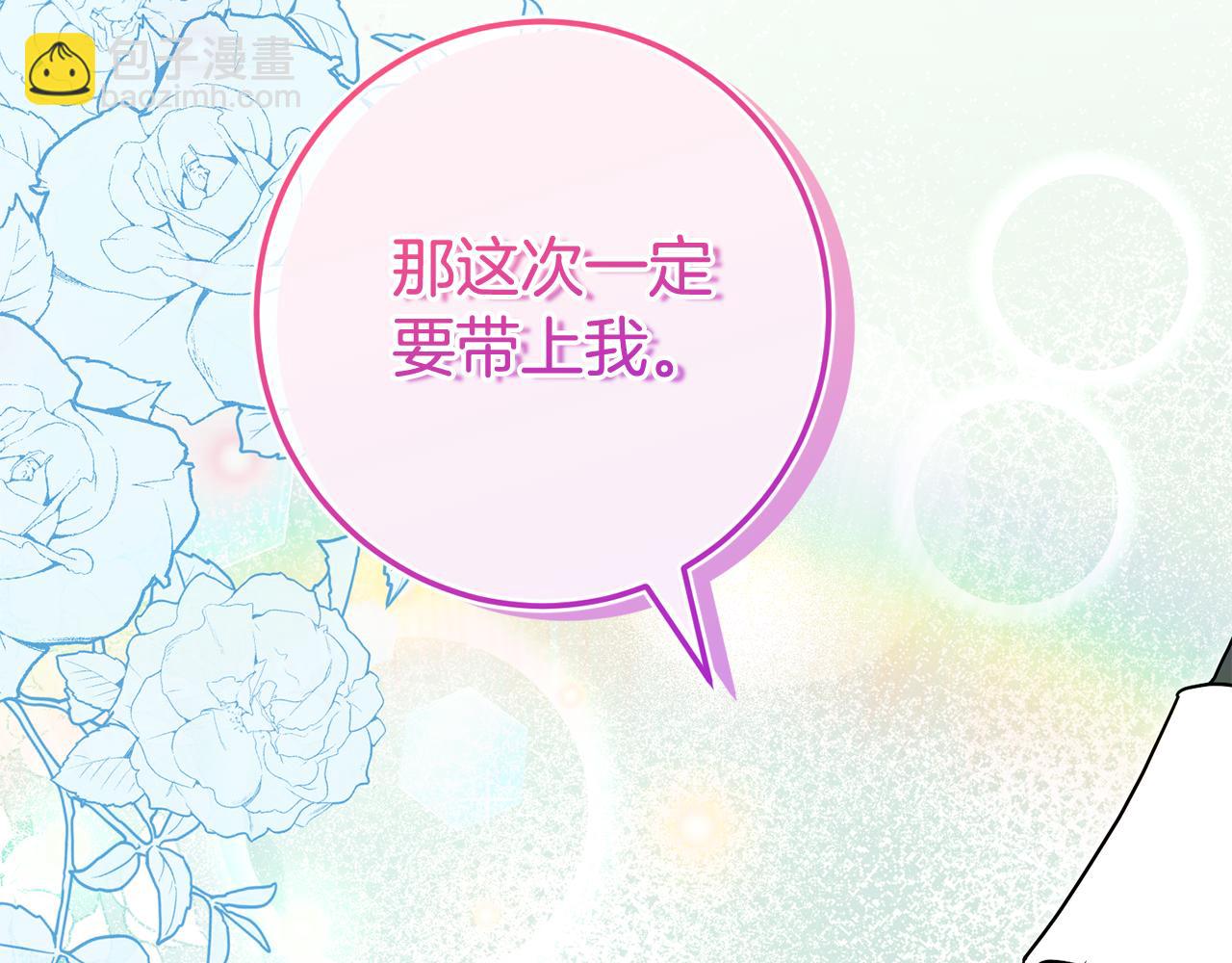 第109话 怜悯和愤怒36