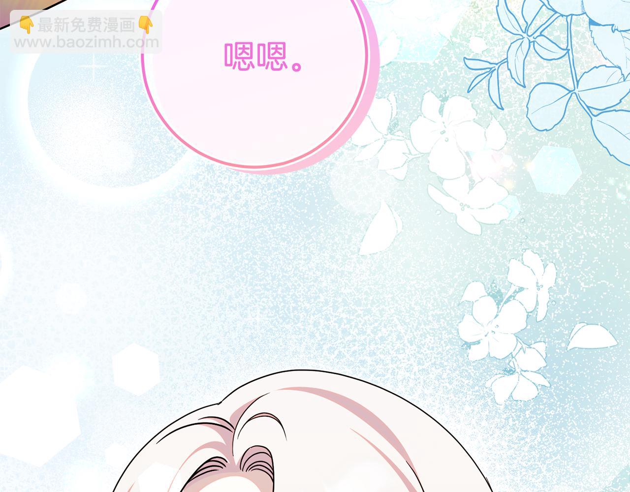 第109话 怜悯和愤怒39