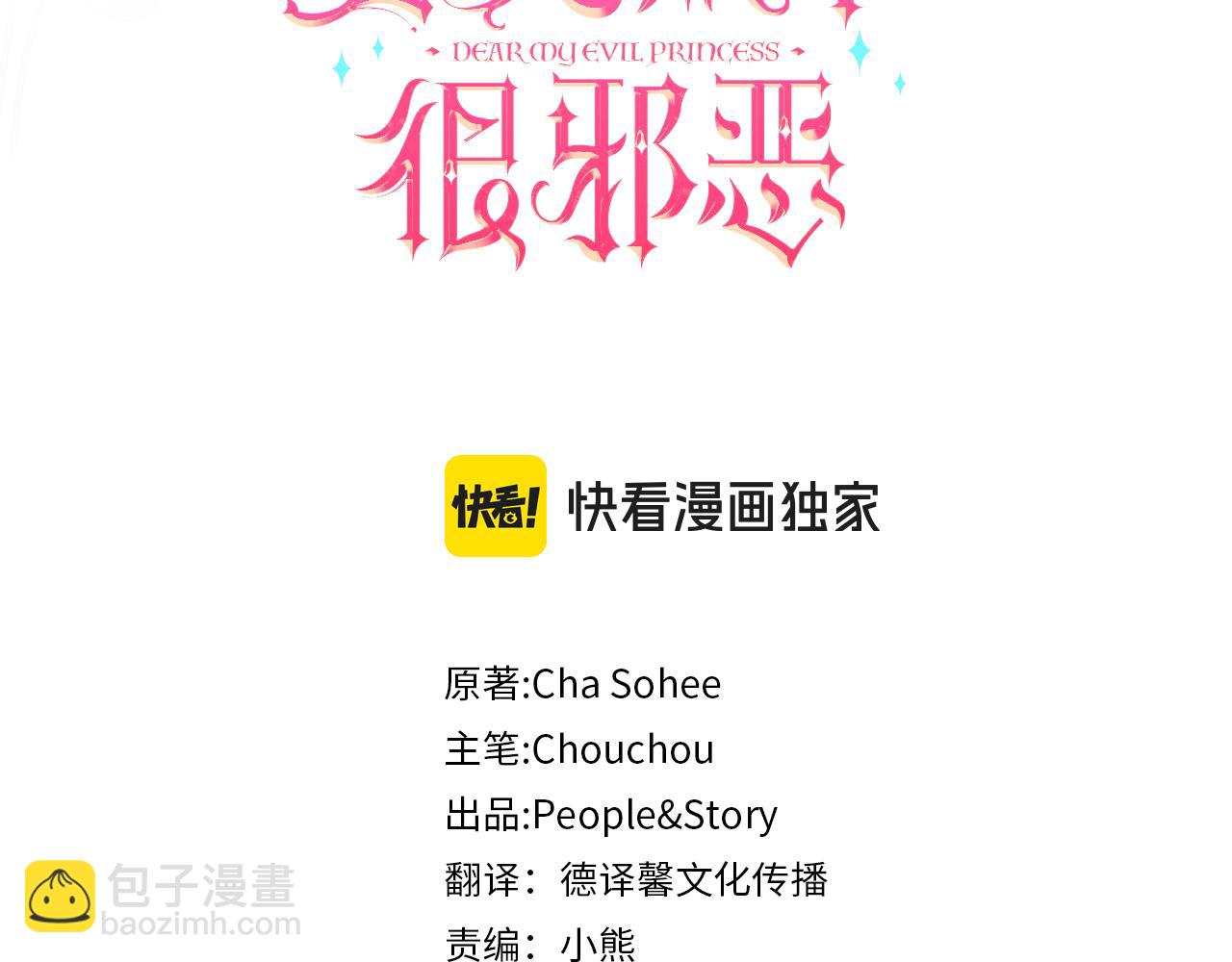 第109话 怜悯和愤怒46