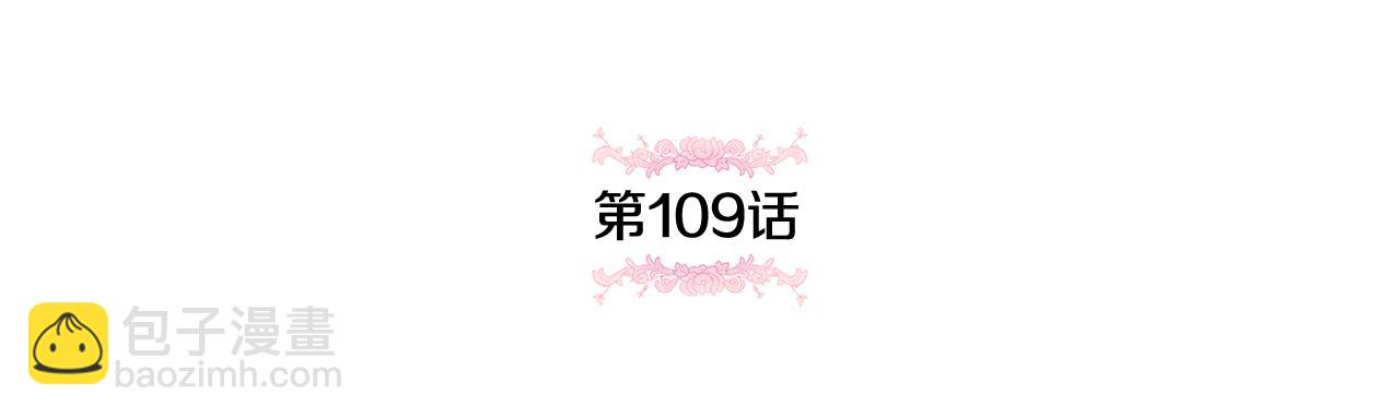 第109话 怜悯和愤怒48