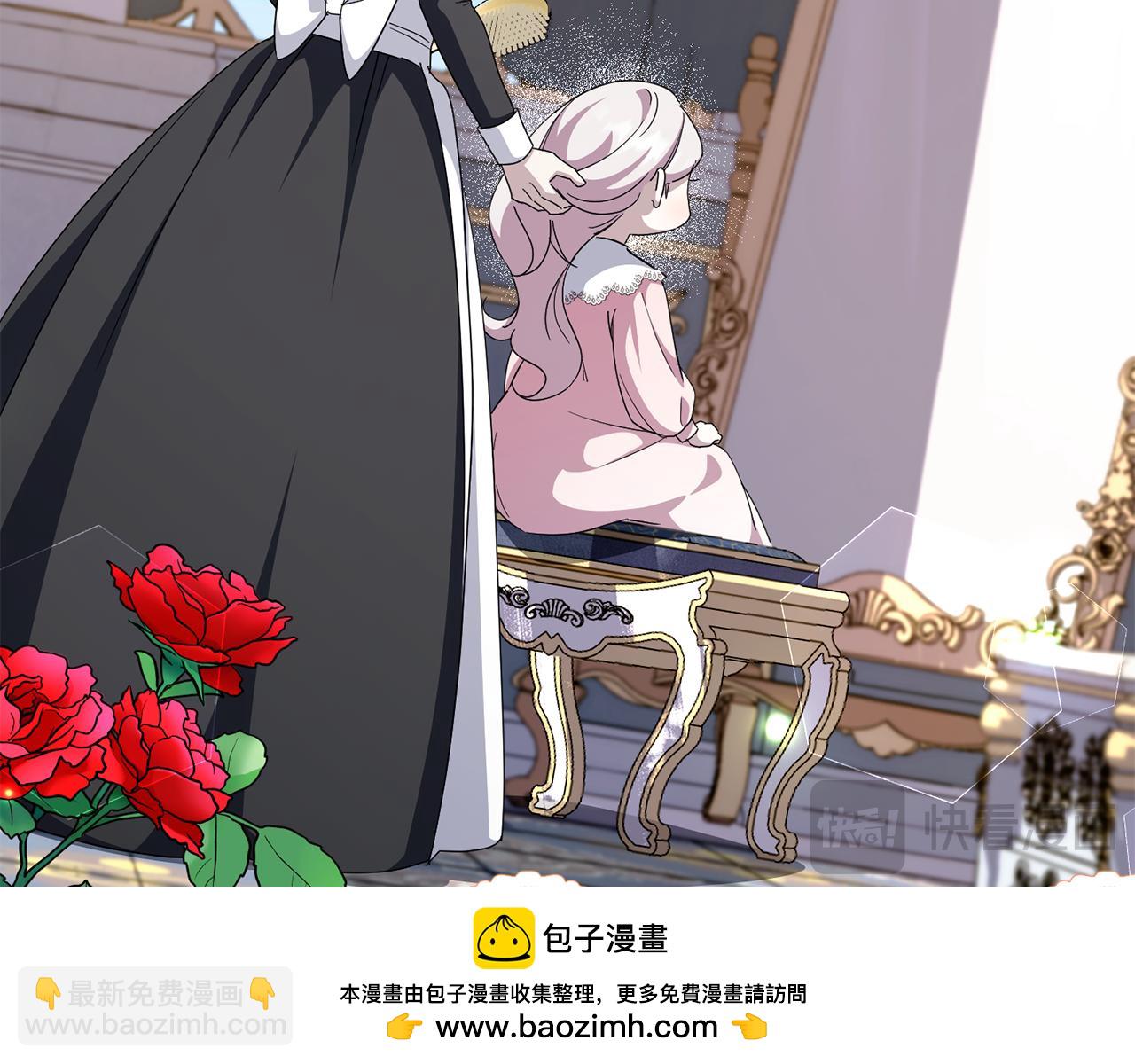 第109话 怜悯和愤怒58