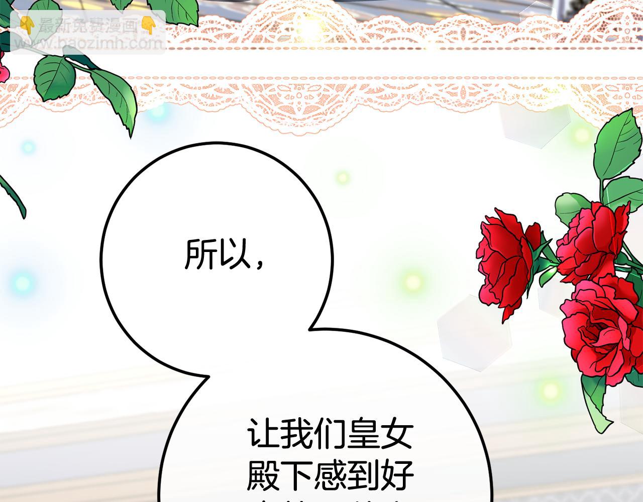 第109话 怜悯和愤怒59