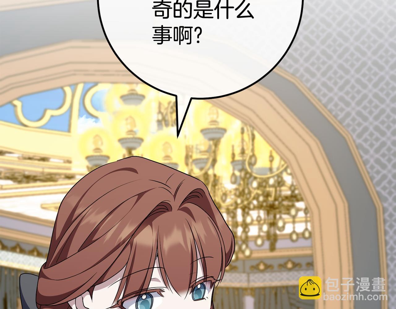 第109话 怜悯和愤怒60