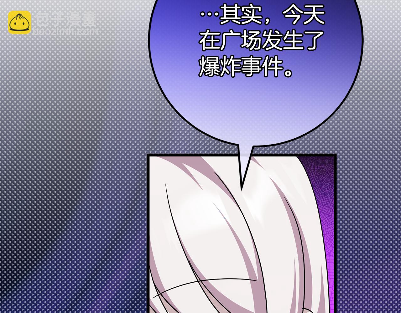 第109话 怜悯和愤怒64