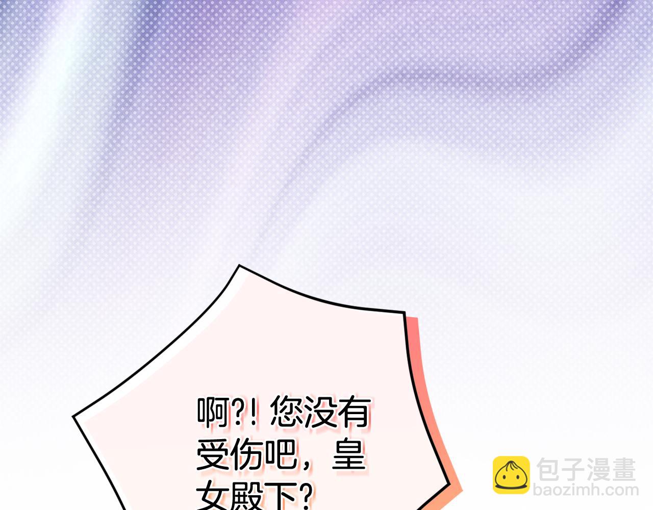 第109话 怜悯和愤怒66