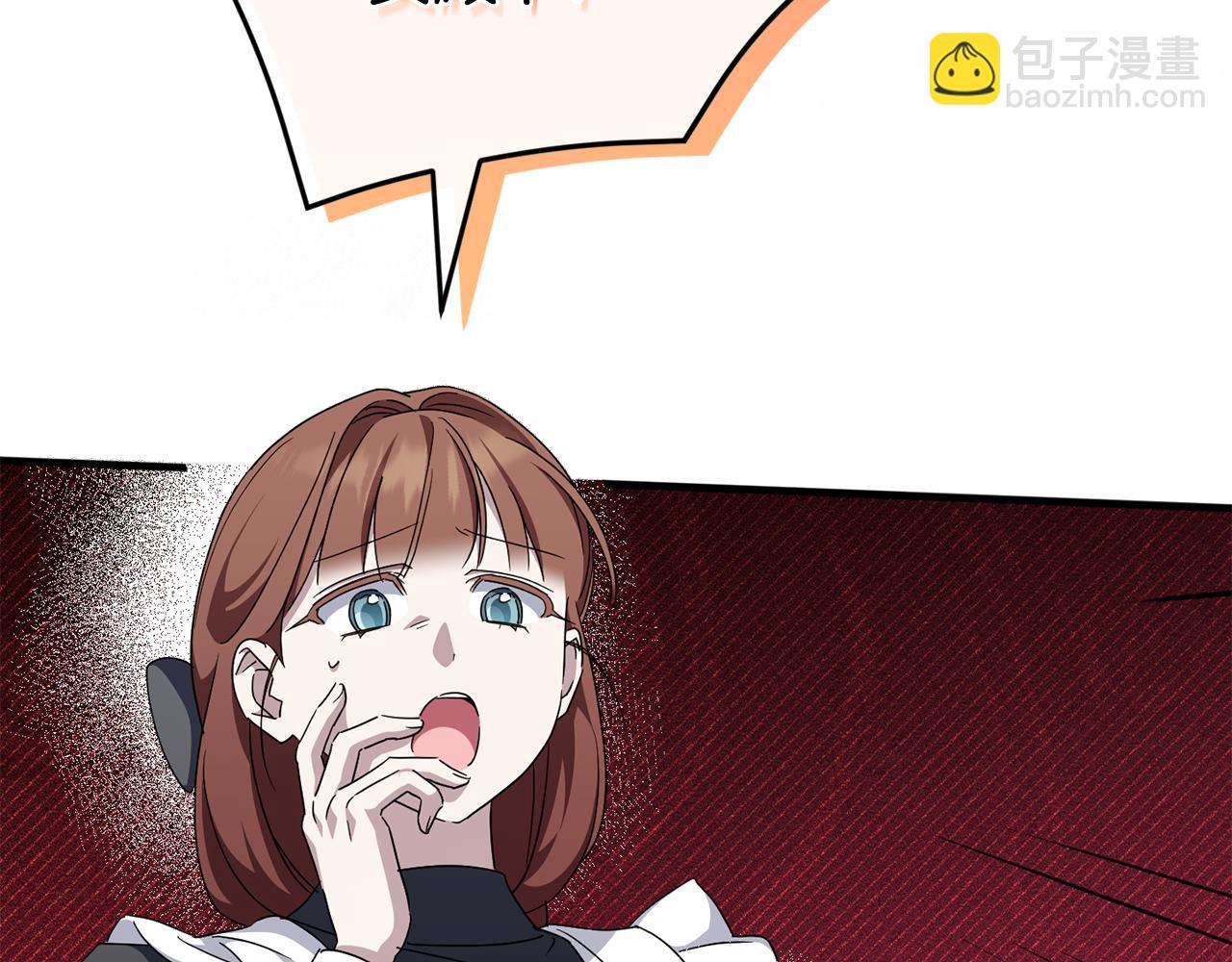 第109话 怜悯和愤怒67