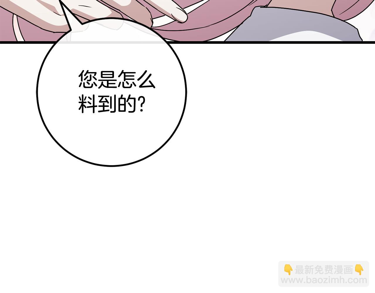 第109话 怜悯和愤怒76