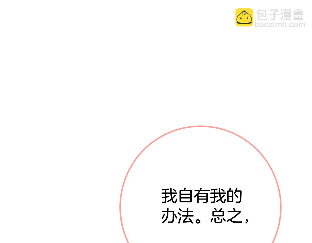 第109话 怜悯和愤怒77