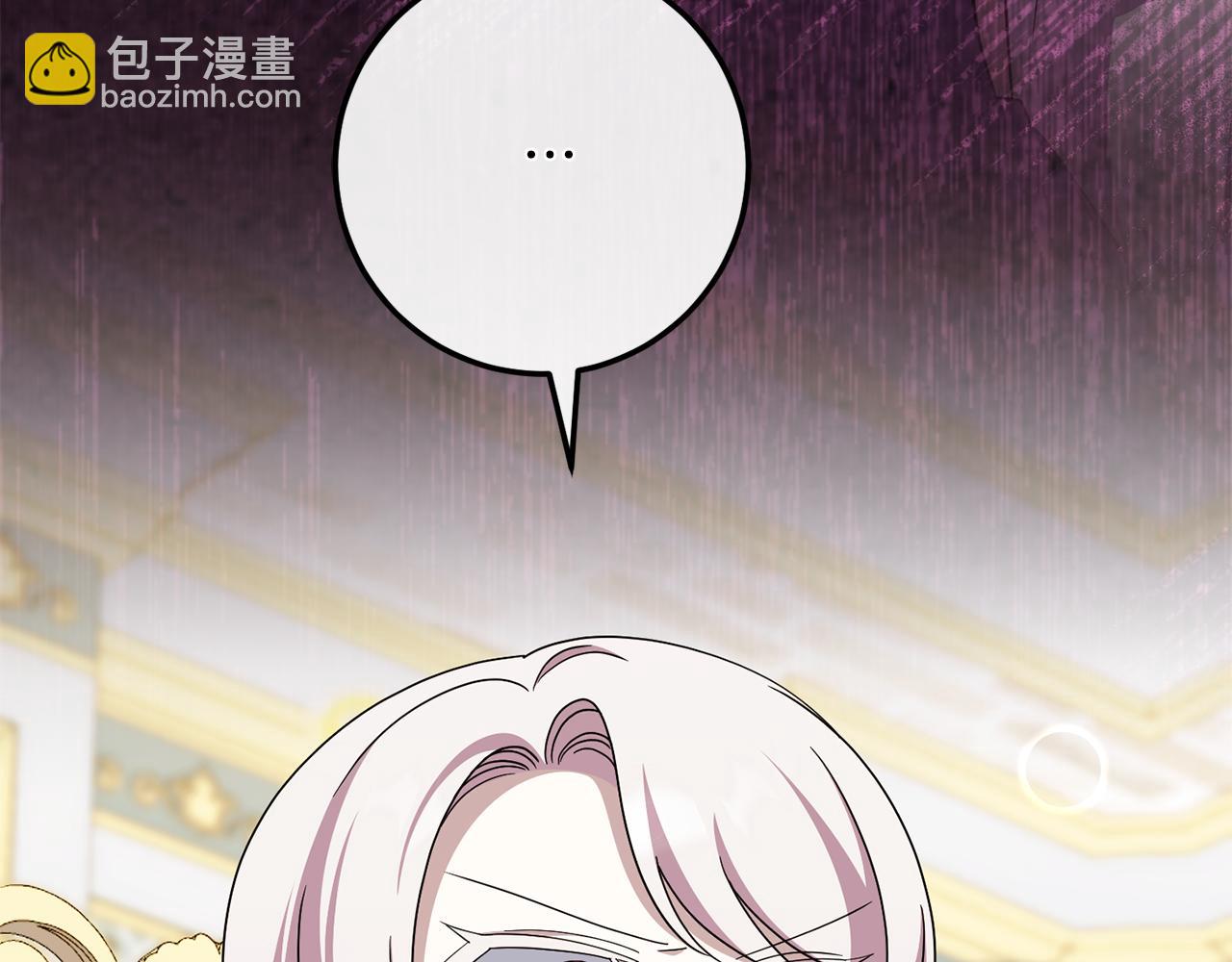第109话 怜悯和愤怒8
