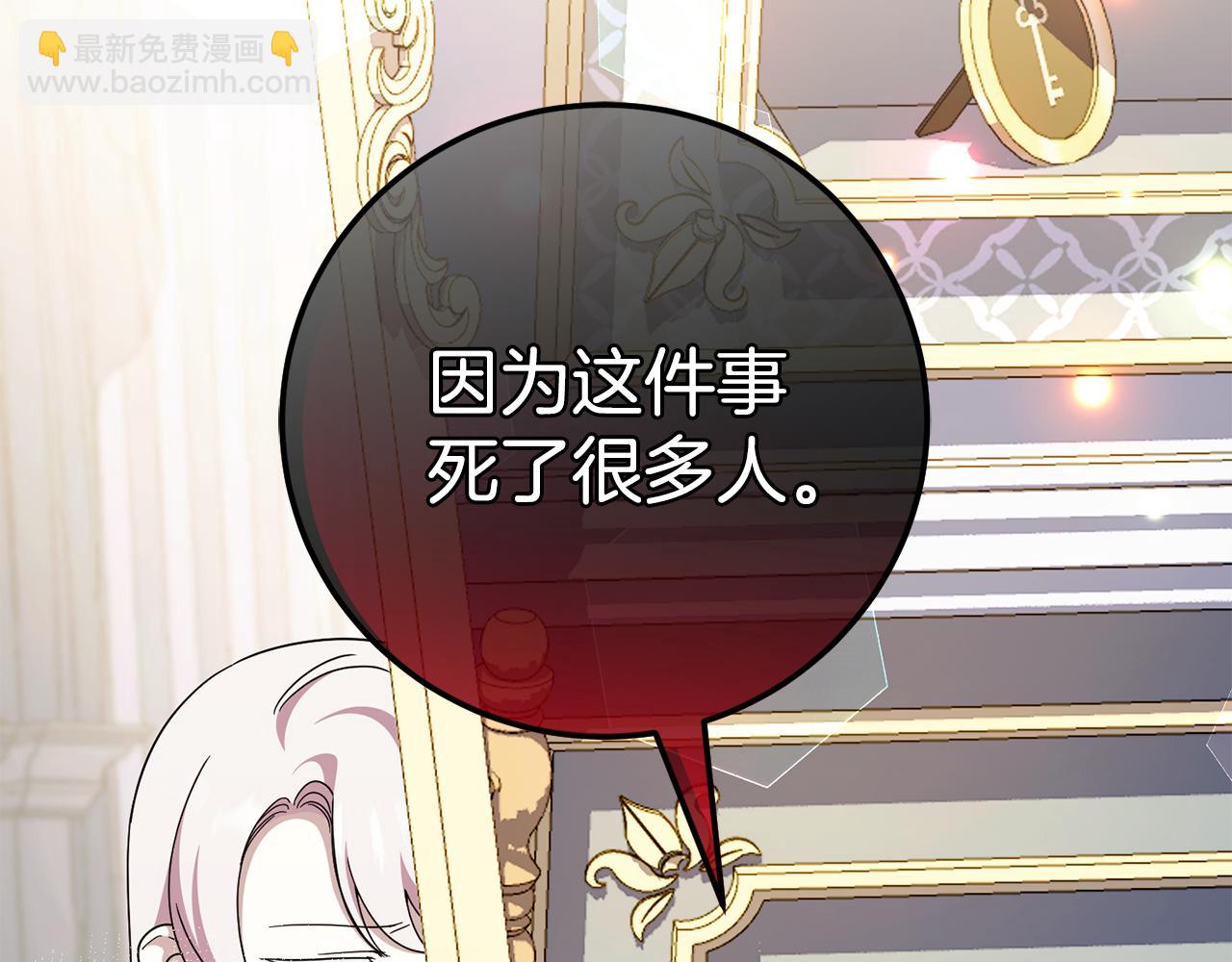 第109话 怜悯和愤怒80