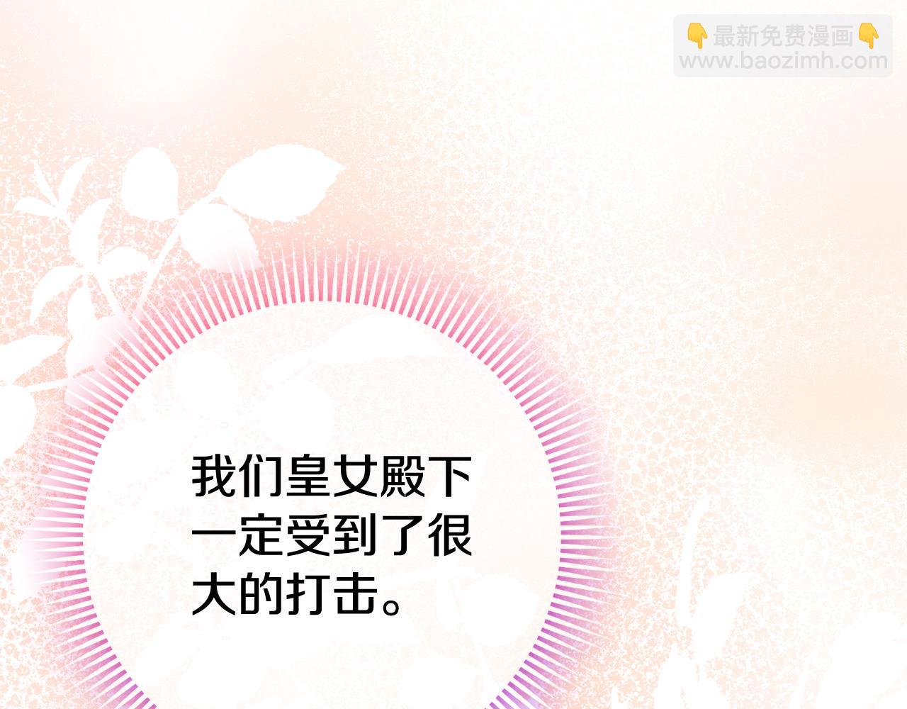第109话 怜悯和愤怒86