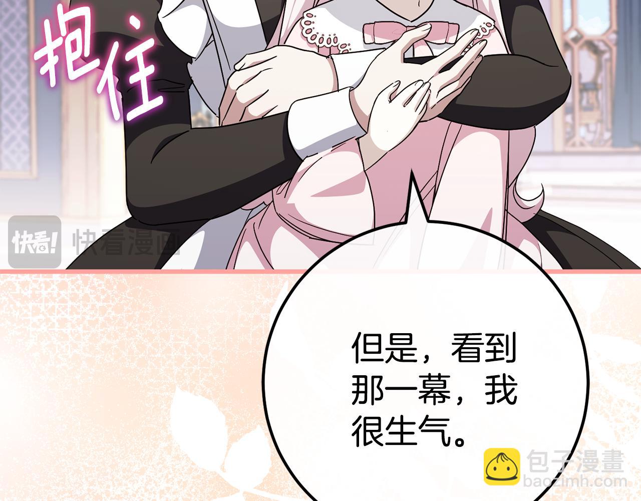 第109话 怜悯和愤怒88