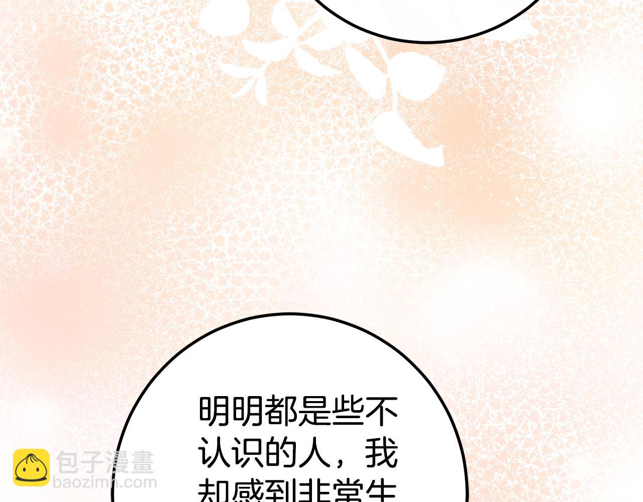 第109话 怜悯和愤怒89