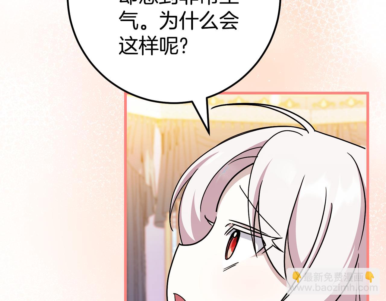第109话 怜悯和愤怒90