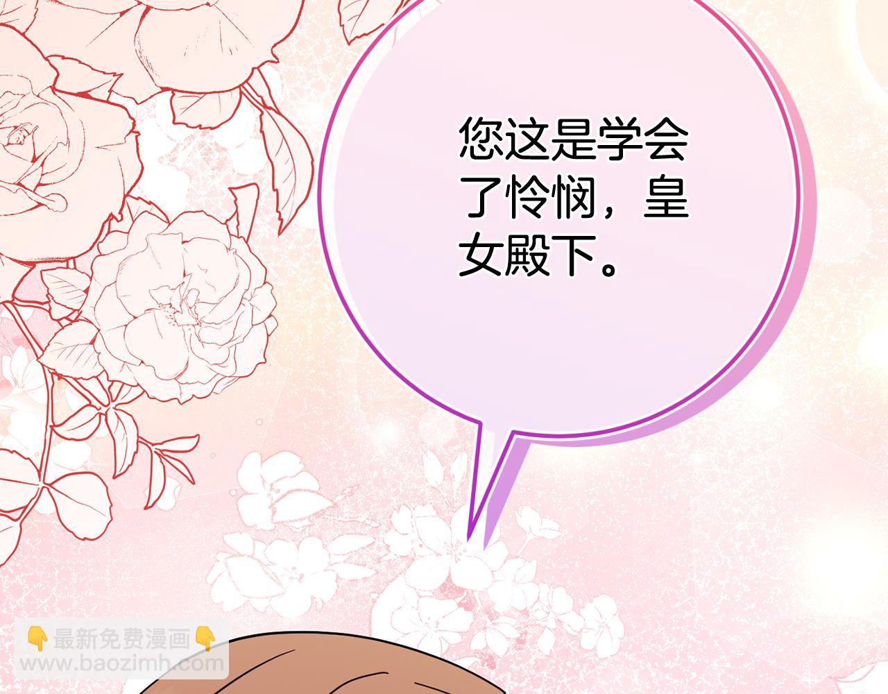 第109话 怜悯和愤怒97