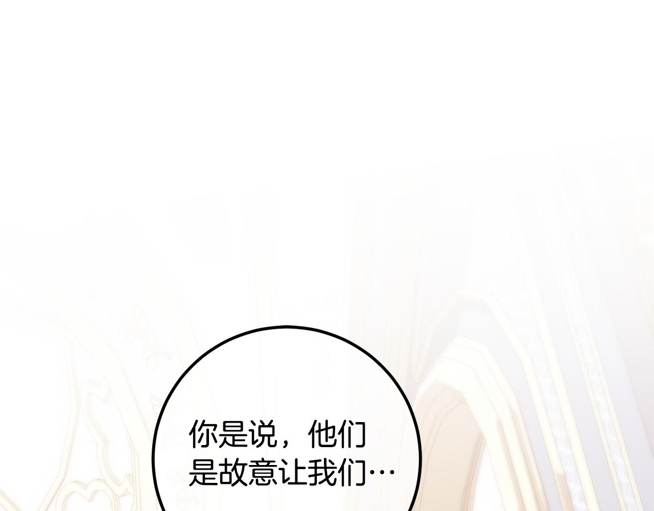 第110话 少女0