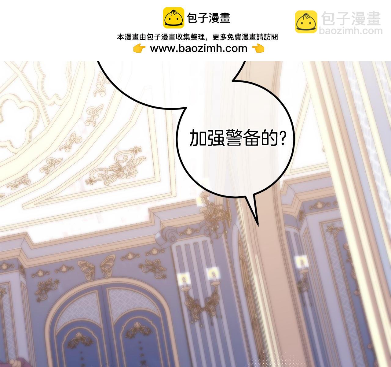 第110话 少女1