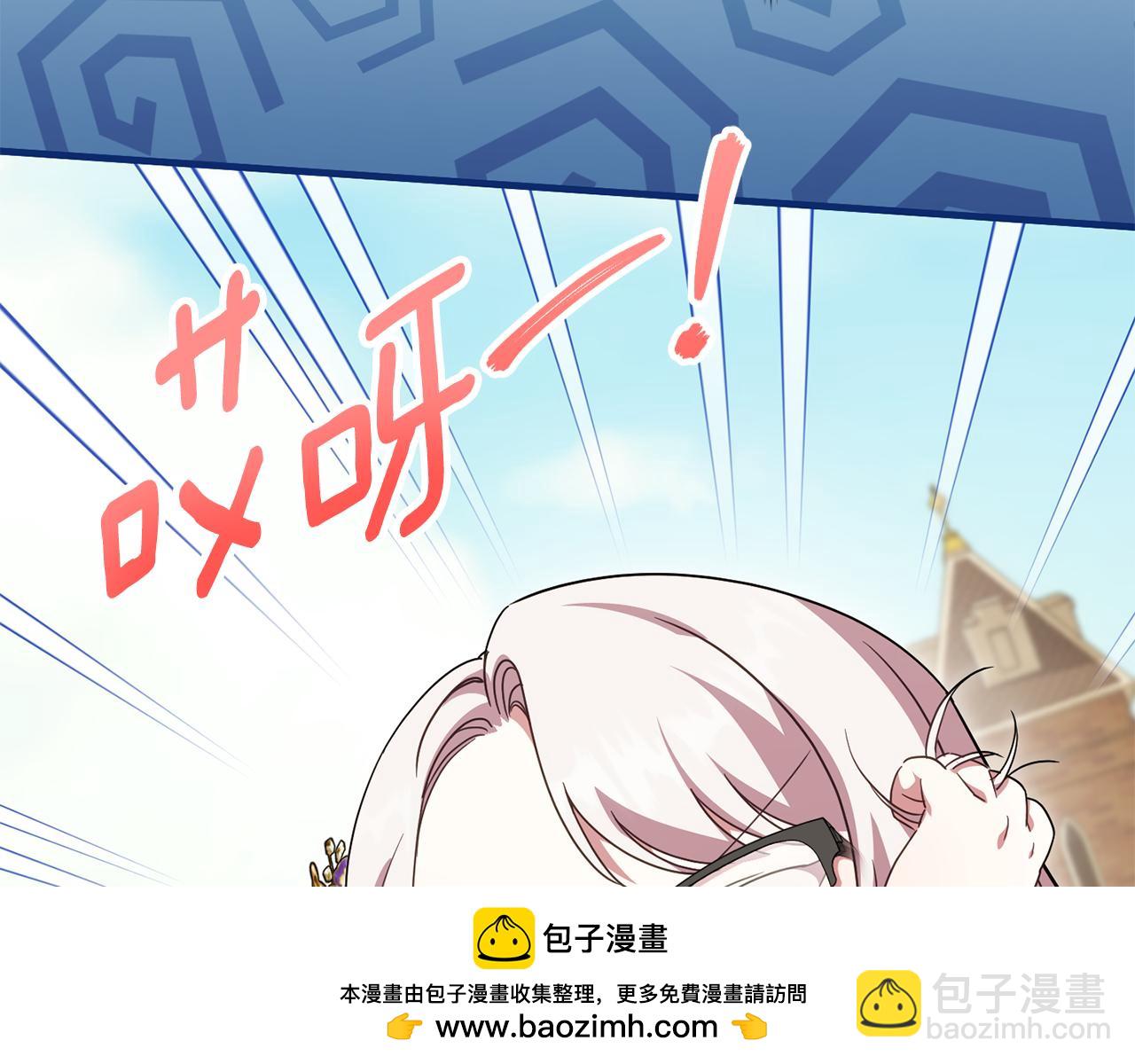 第110话 少女107