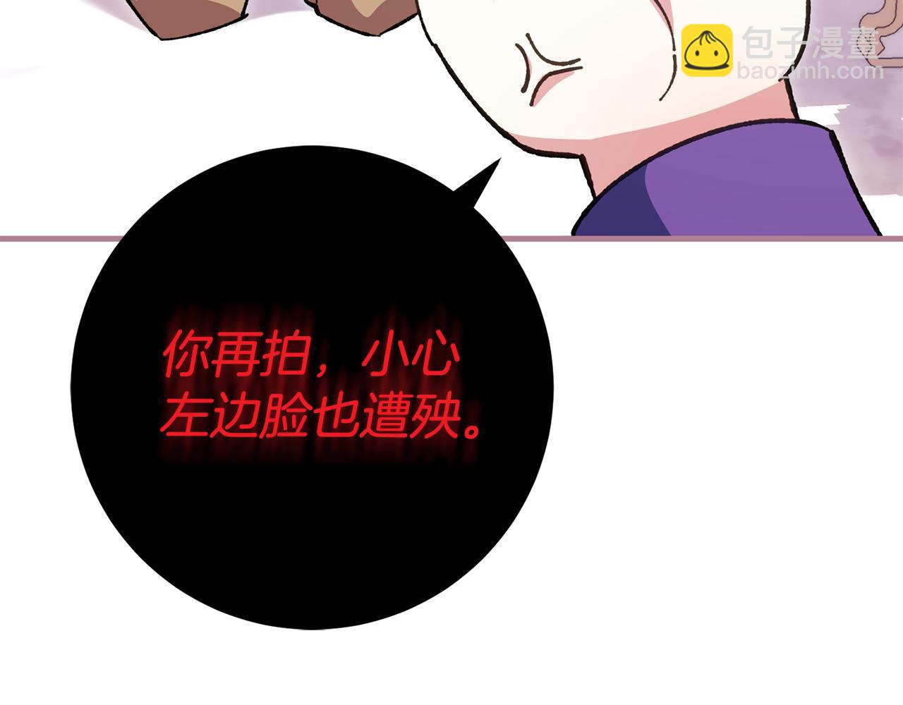 第110话 少女11