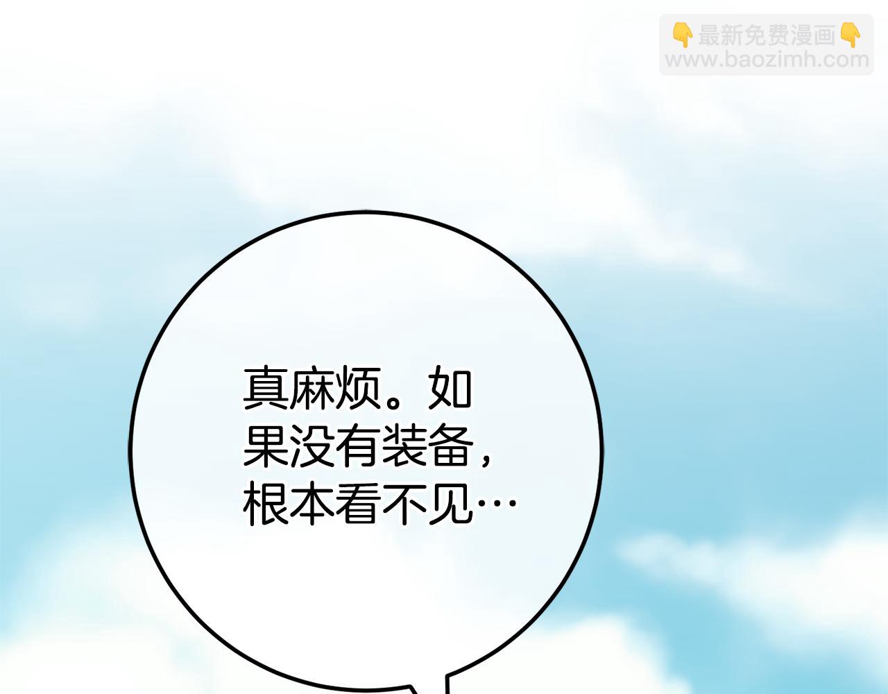 第110话 少女112