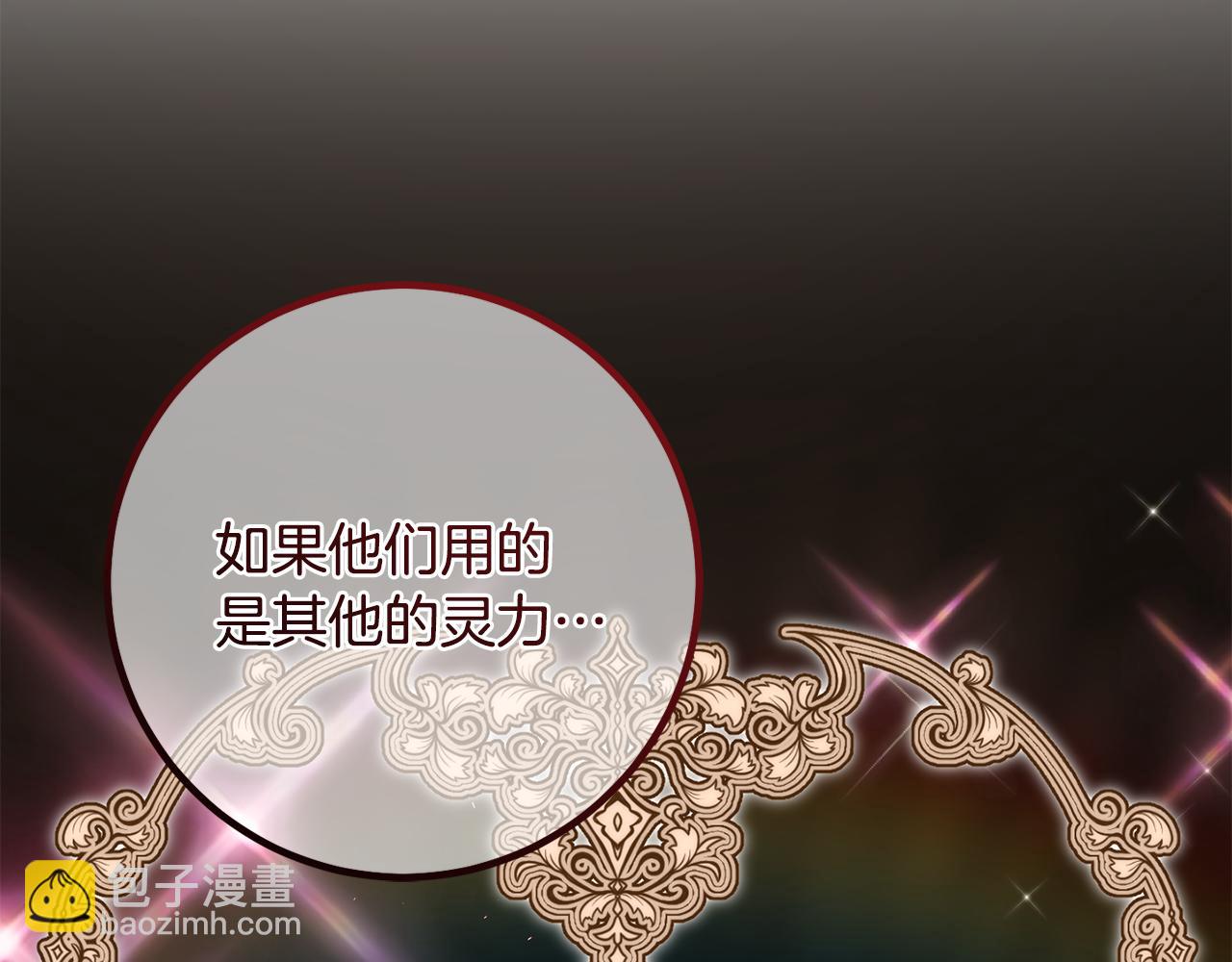第110话 少女129