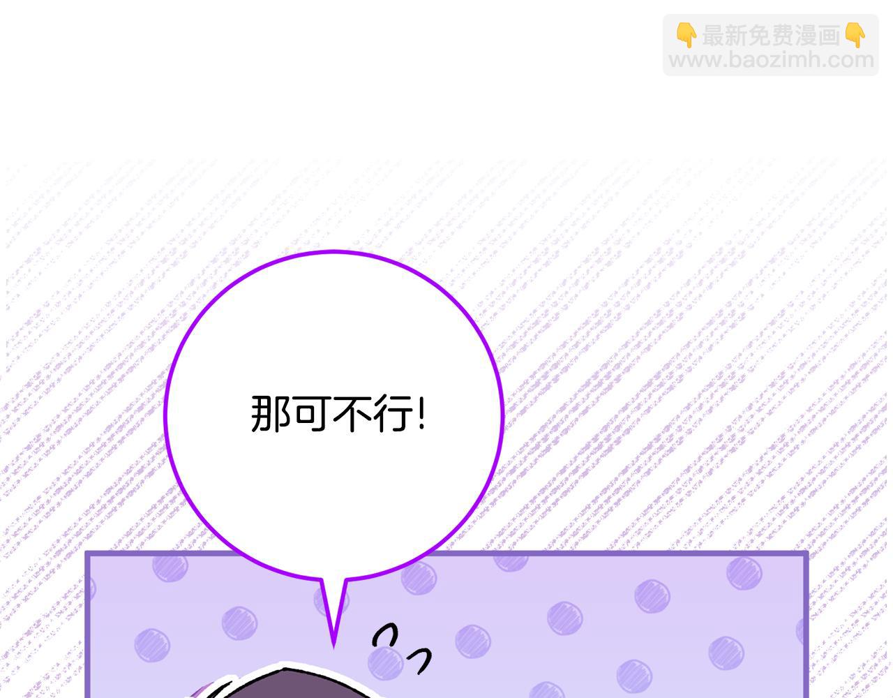 第110话 少女13