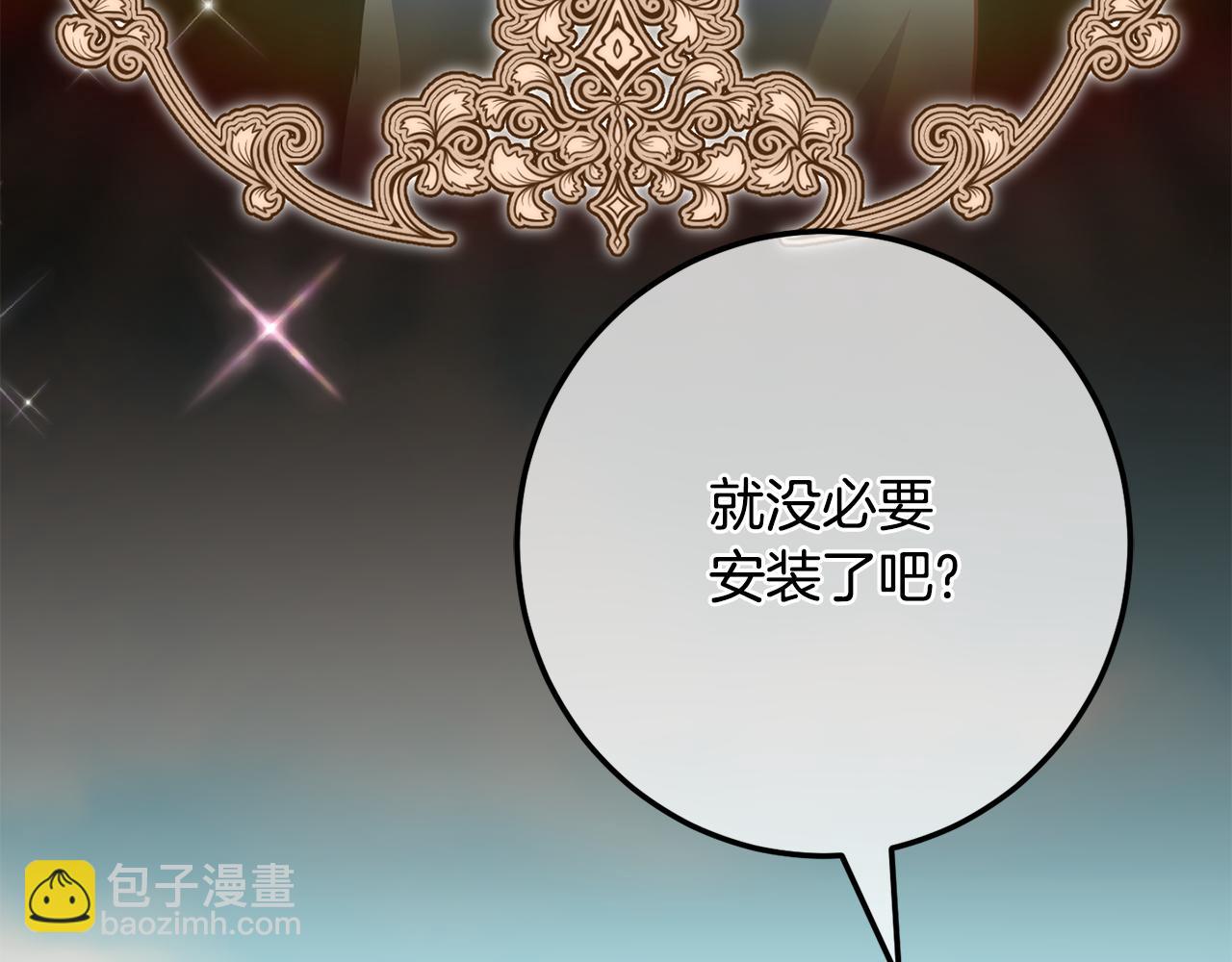 第110话 少女132