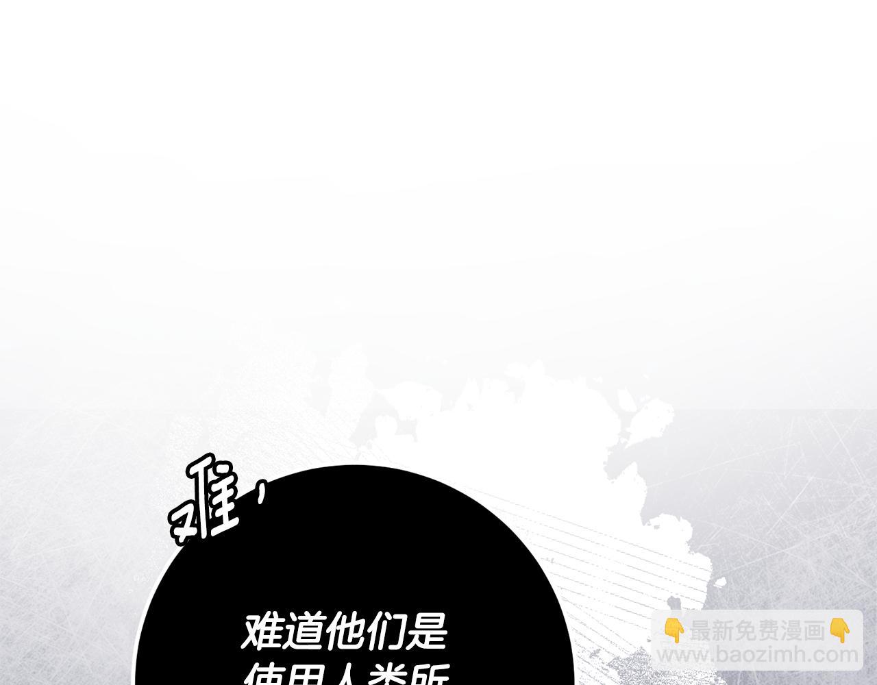第110话 少女135